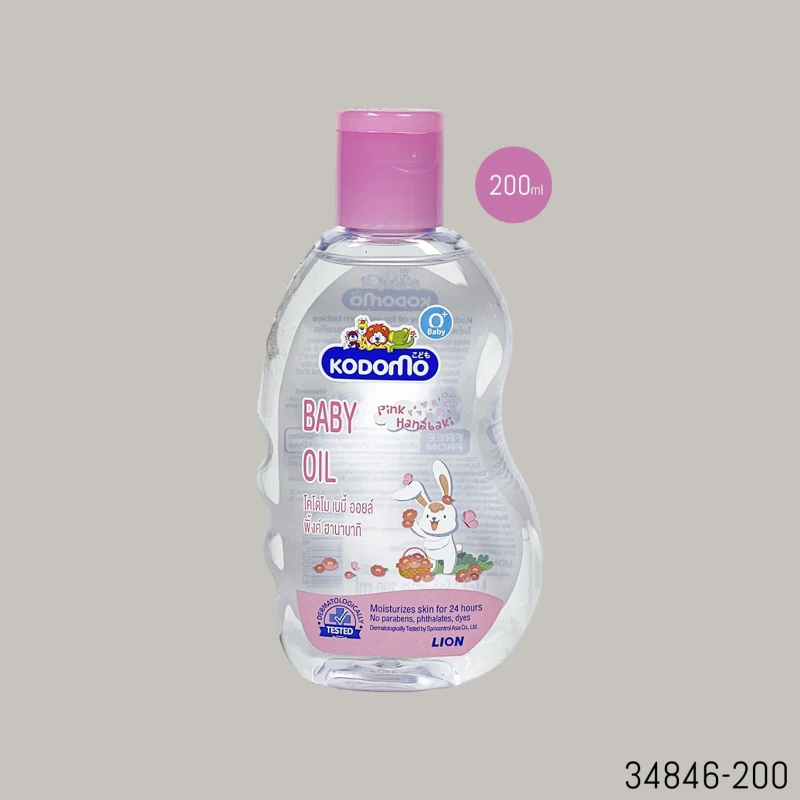 Kodomo Baby Oil (Thailand)