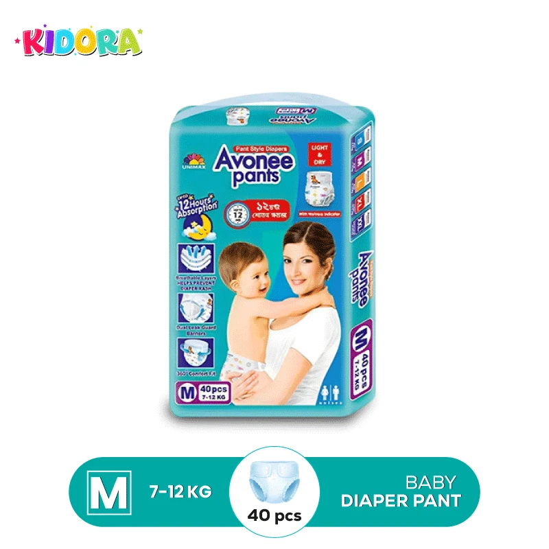 Avonee Baby Diaper Pants
