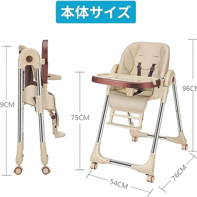 330 Convertible Adjustable & Foldable Baby High Chair