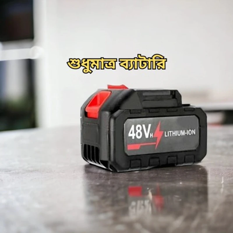 48VF Powerful Pressure Washer Gun Battery (1 Pcs শুধু ব্যাটারি )