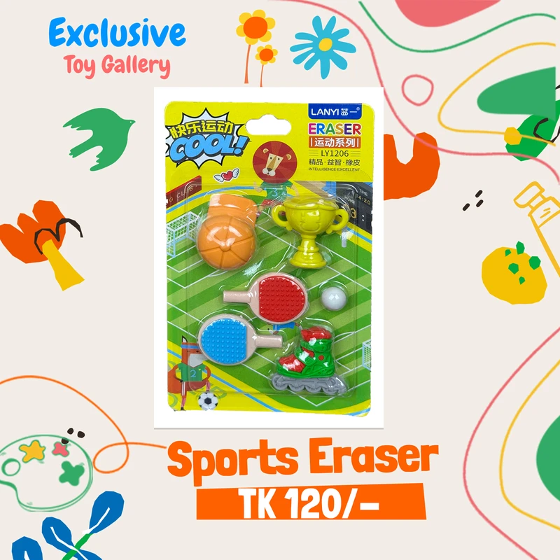 Sports Eraser | খেলাধুলা থিমযুক্ত ইরেজার