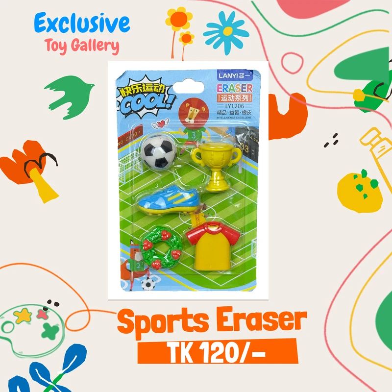Sports Eraser | খেলাধুলা থিমযুক্ত ইরেজার