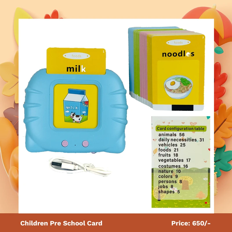 Children Pre School Card | শিশুদের প্রি-স্কুল শিক্ষা কার্ড