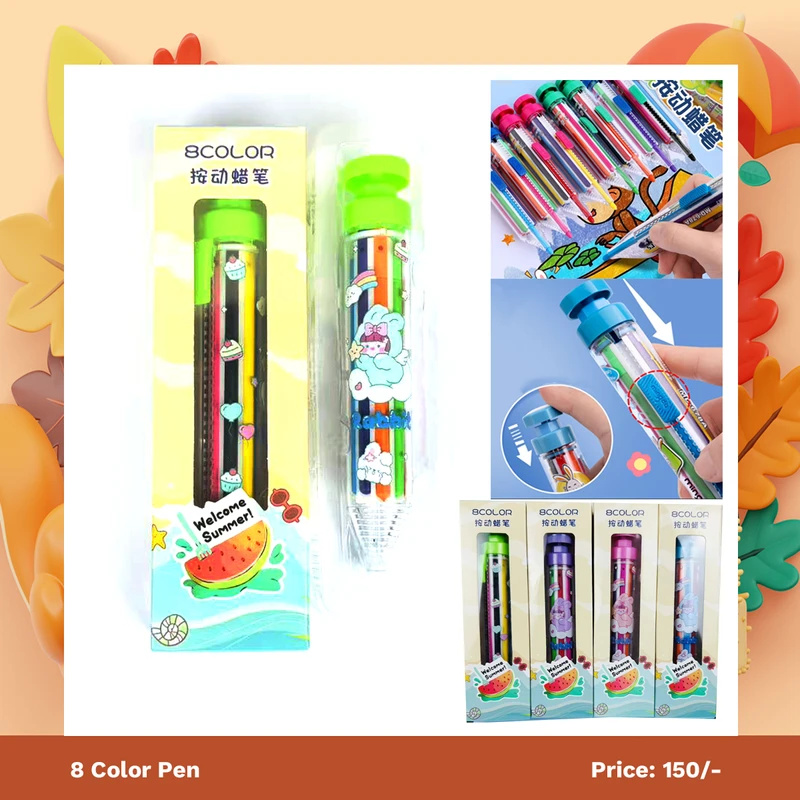 8 Color Pen | ৮ কালার কলম