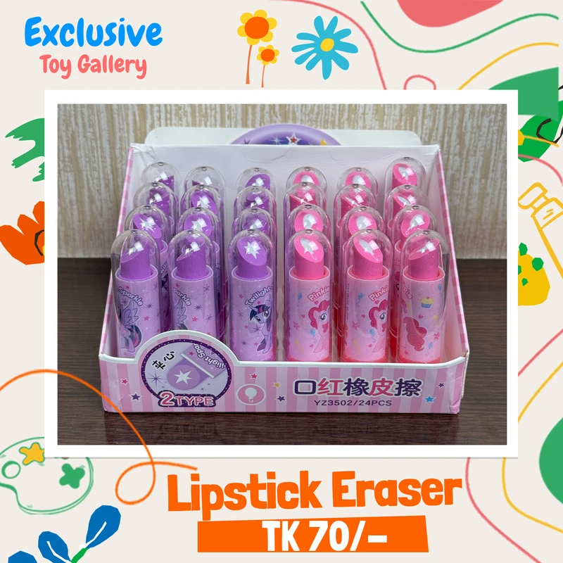Lipstick Eraser | লিপস্টিক ডিজাইনের রাবার