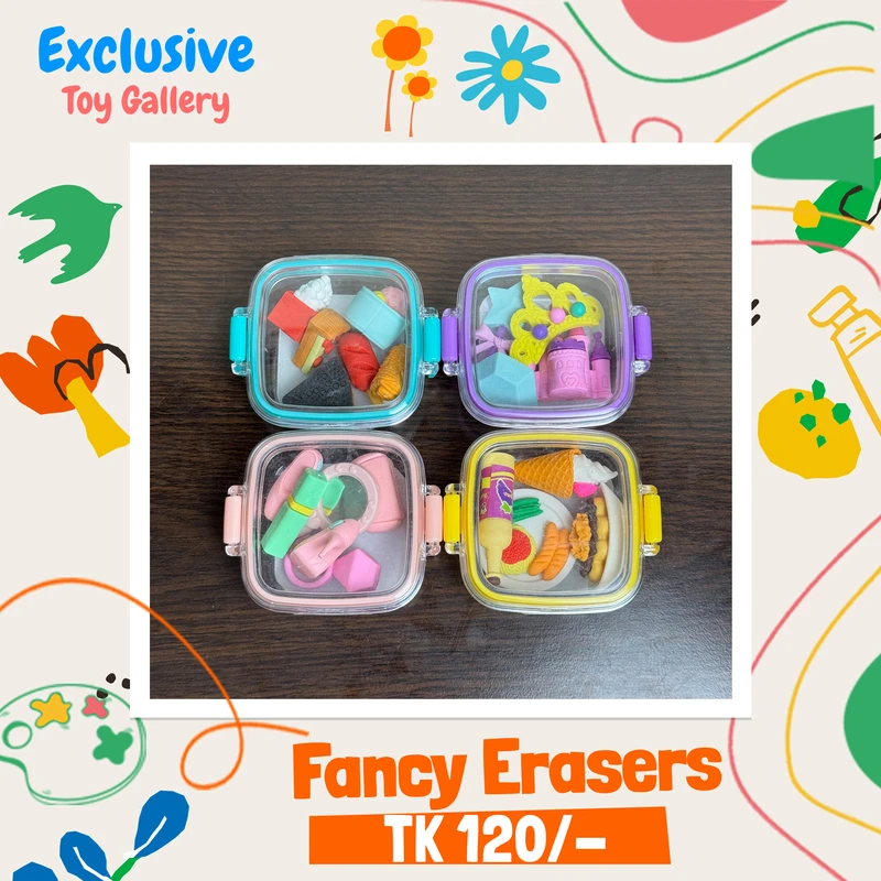 Box Eraser । বক্স রাবার