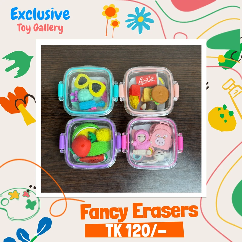 Box Eraser । বক্স রাবার