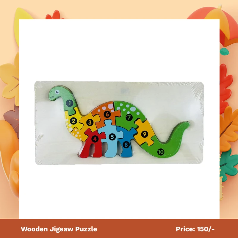 Wooden Puzzle | কাঠের পাজেল খেলনা