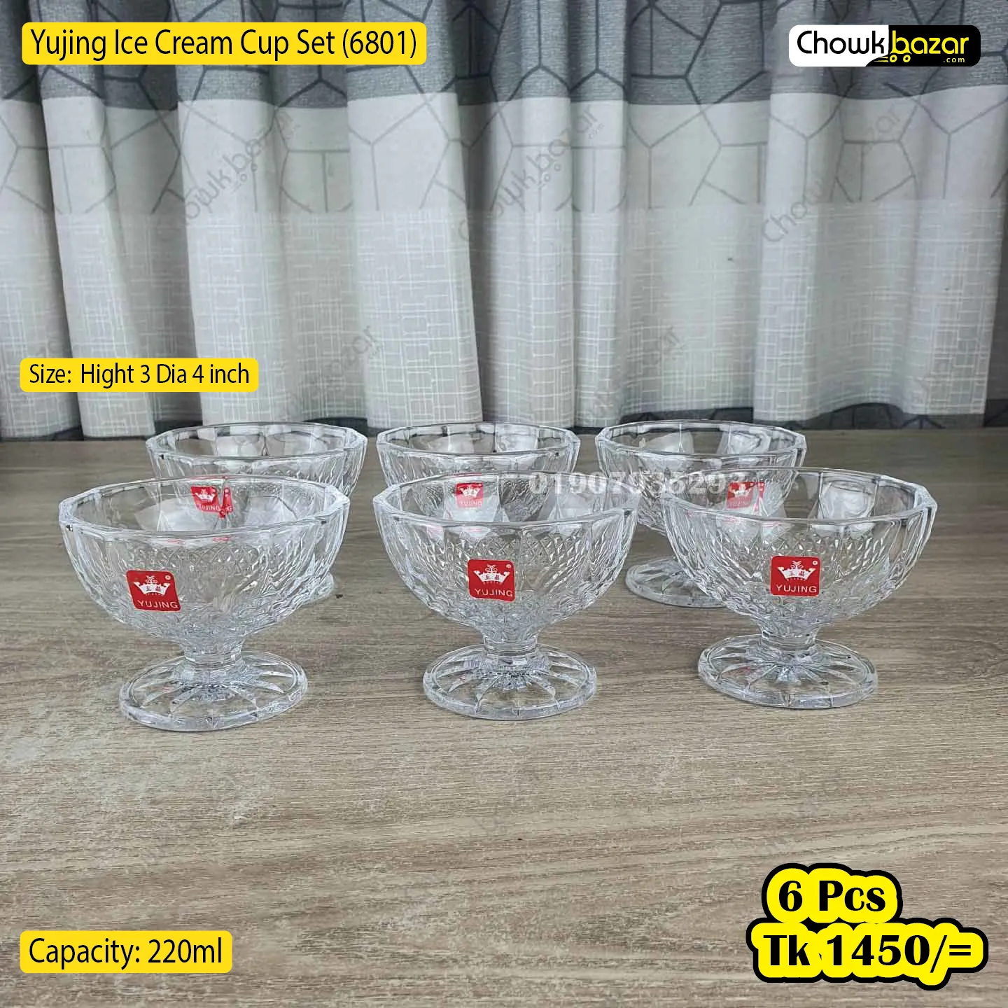 Yuijing Ice Cream Cup Set (6801) 01354