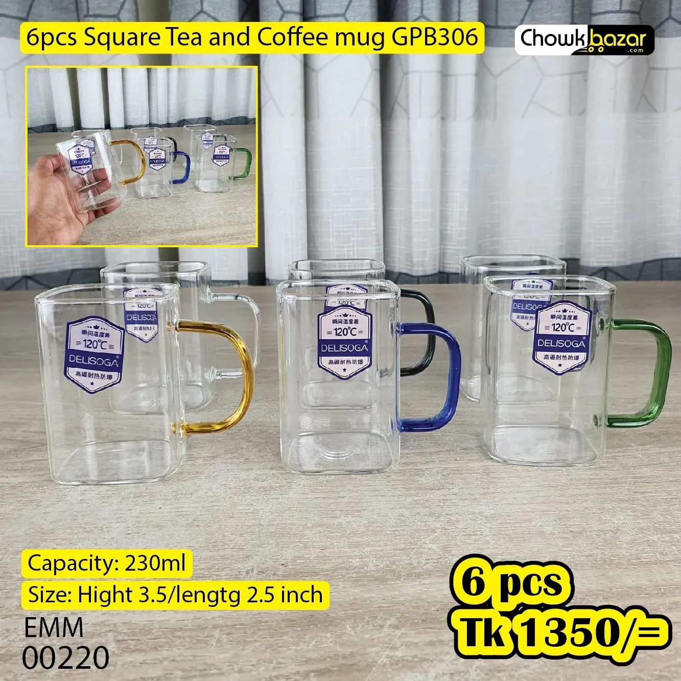 6pcs Square Tea & Coffee Mug GBP306 00220
