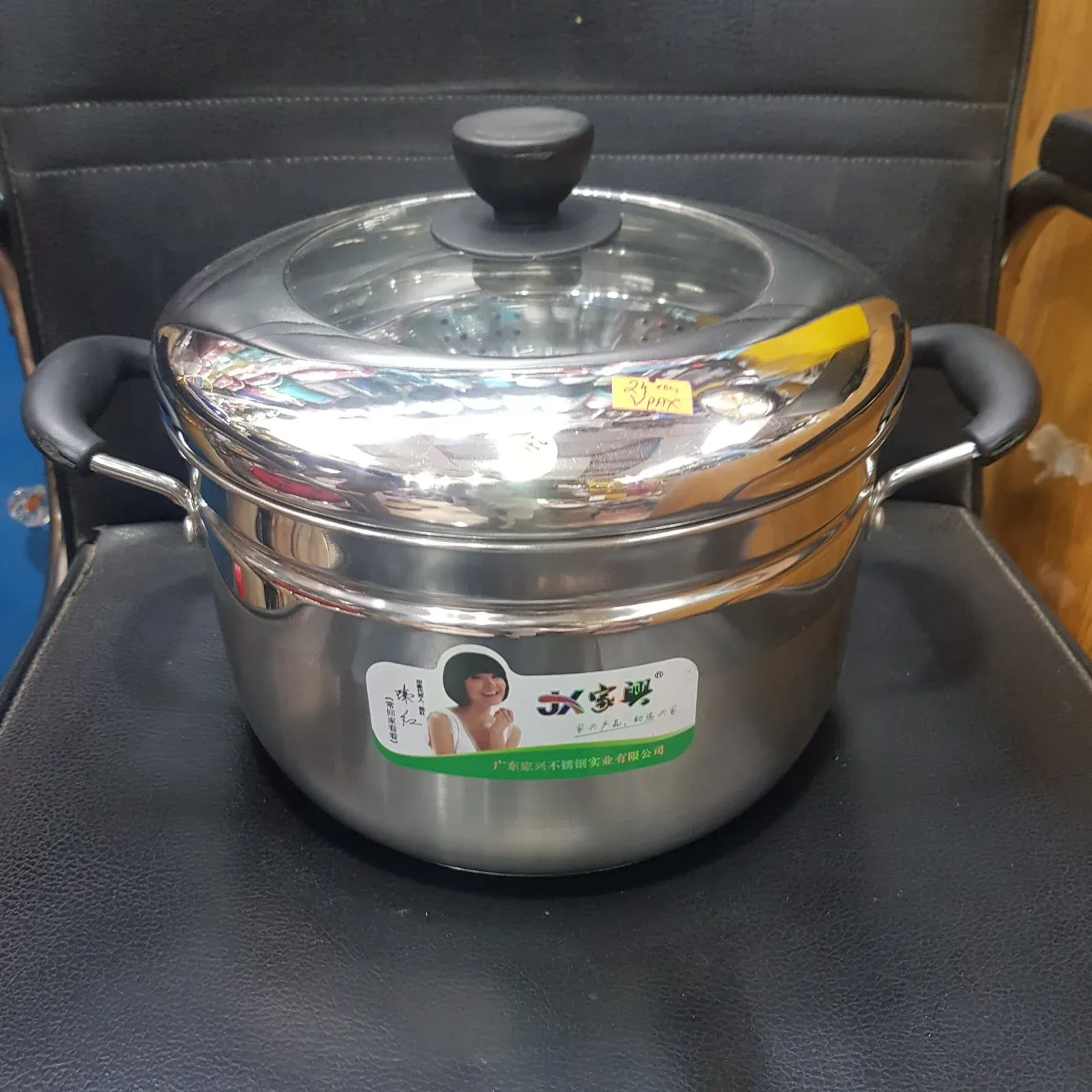 Stainless steel steamer HR 01367
