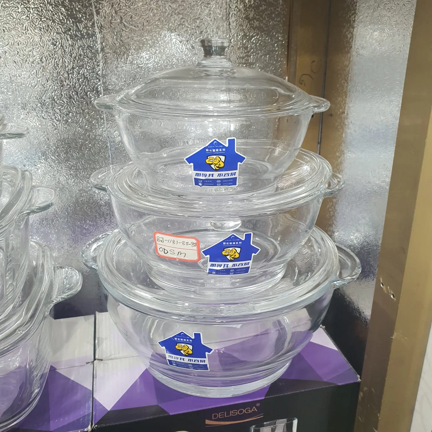 3pcs Pougine Round Serving dish with lid 00999