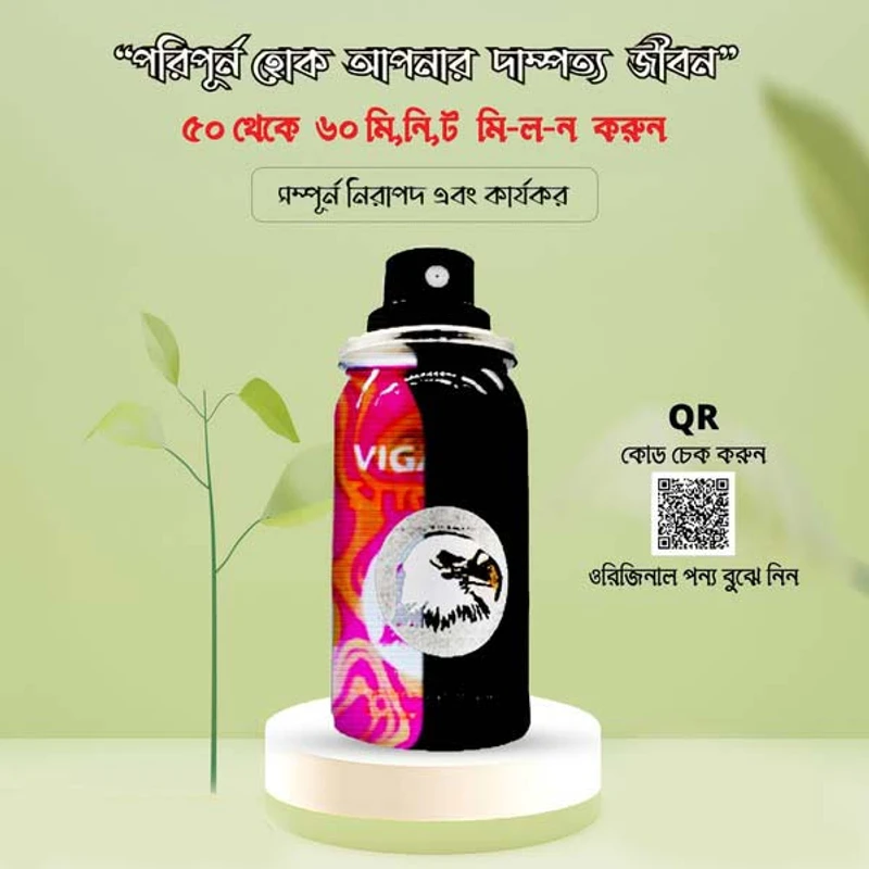 Viga Spray - Image 3