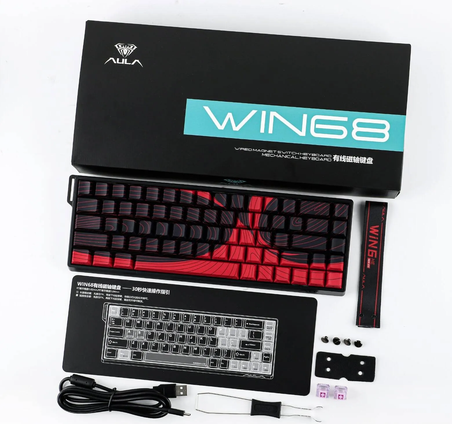 Aula win68 He Max Magnetic Gaming Keyboard - Image 3