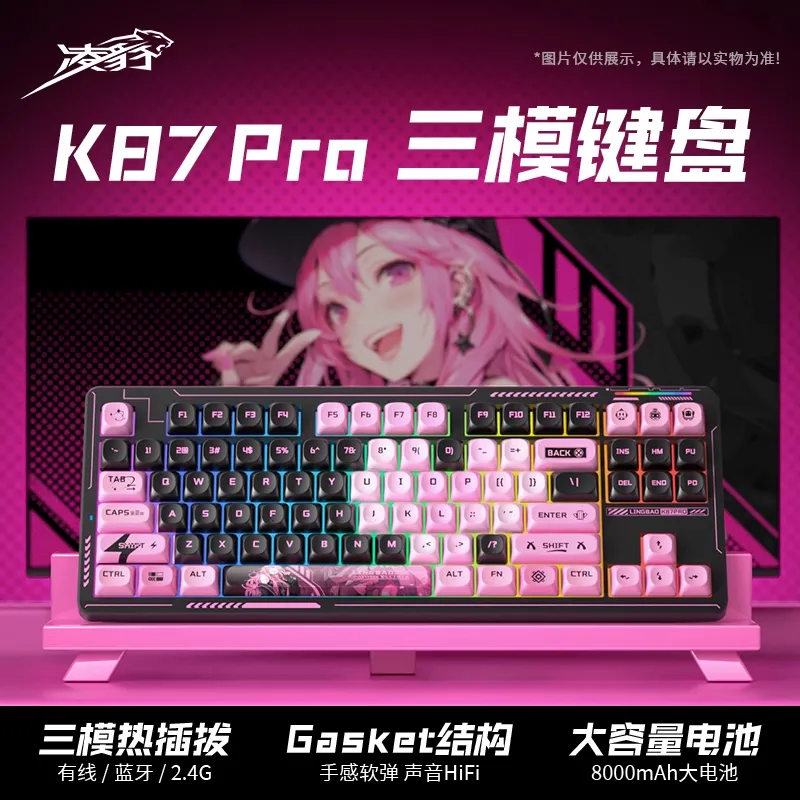 Lingbao K87 Pro Mechanical Keyboard – TKL RGB Wireless