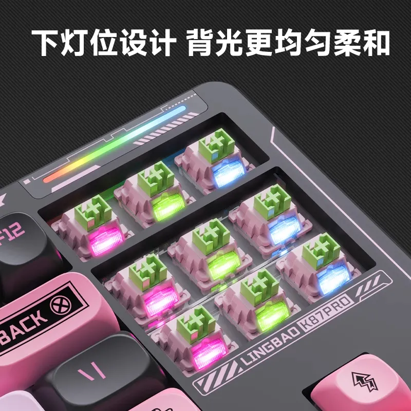 Lingbao K87 Pro Mechanical Keyboard – TKL RGB Wireless - Image 3