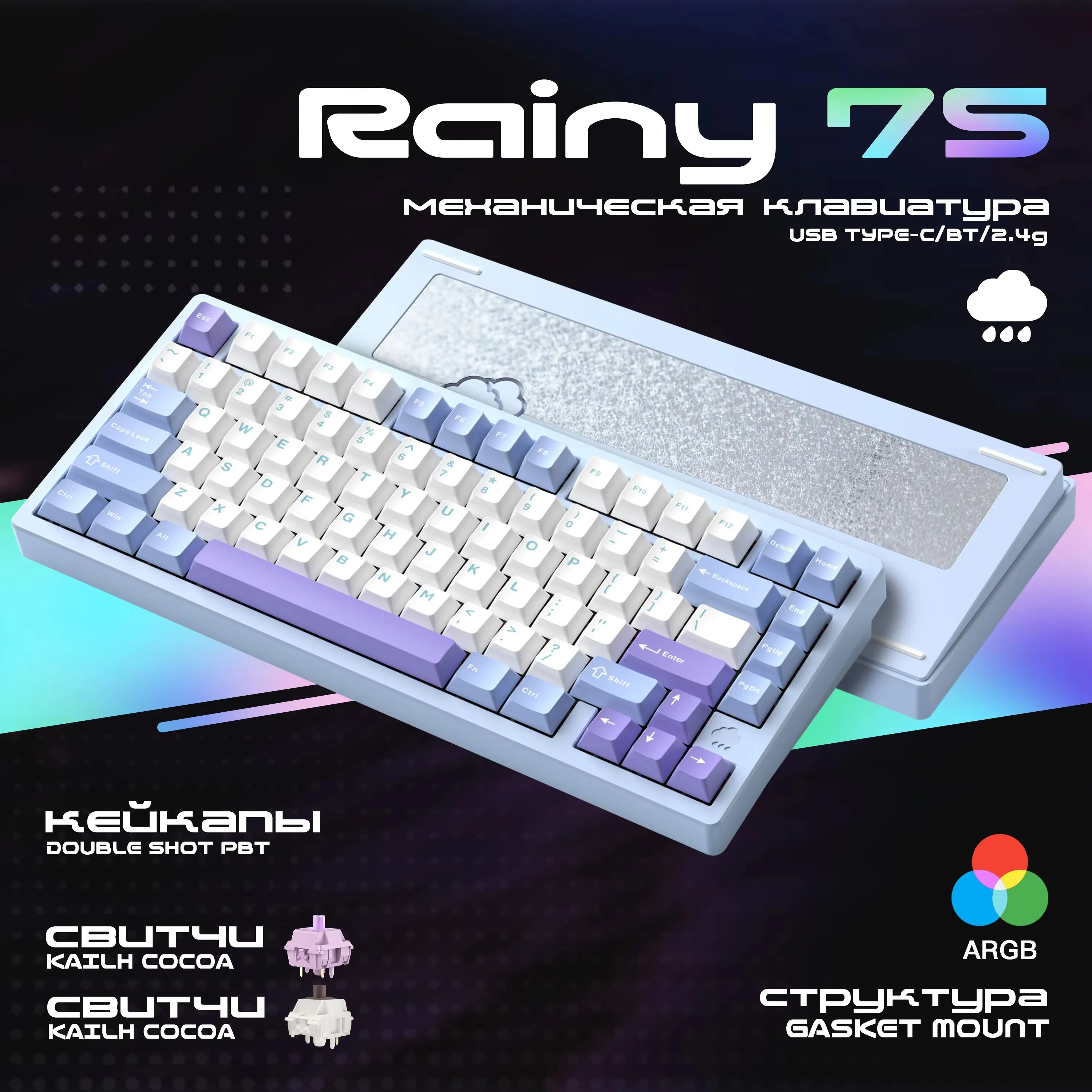 WOBKEY Rainy 75 Lite Aluminum 75% Hotswap Wireless Mechanical Keyboard