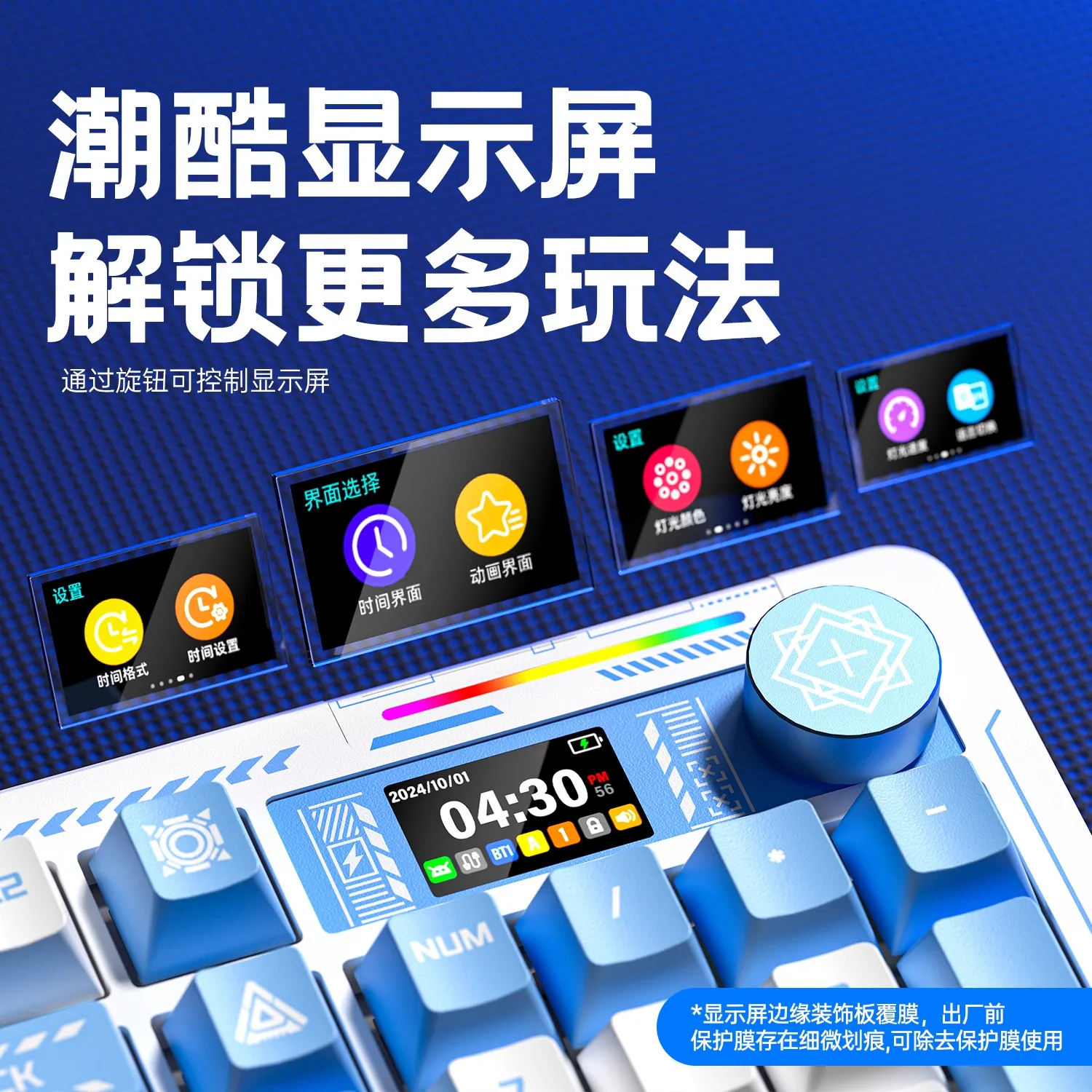 LINGBAO K98 Pro Tri-Mode Mechanical Keyboard