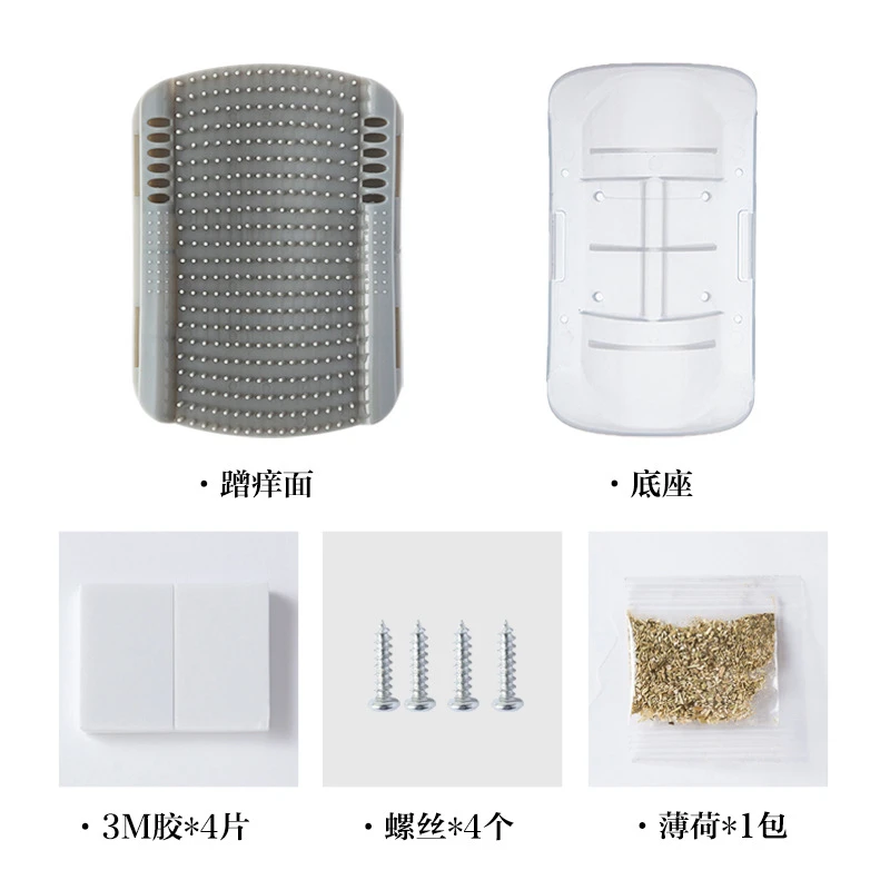 Cat Self Grooming Brush - Image 3