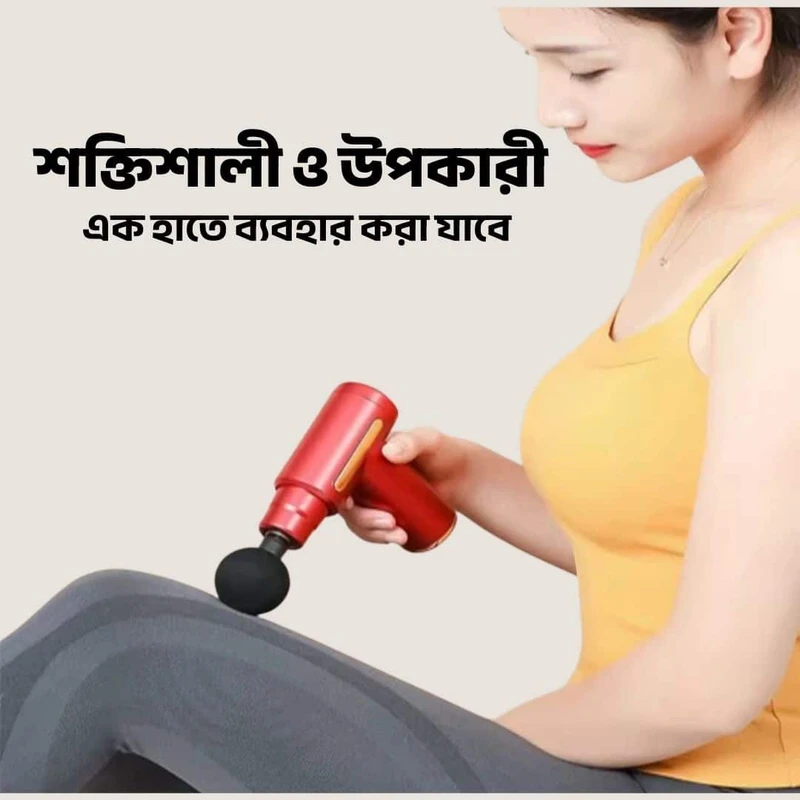 Portable Massage Gun