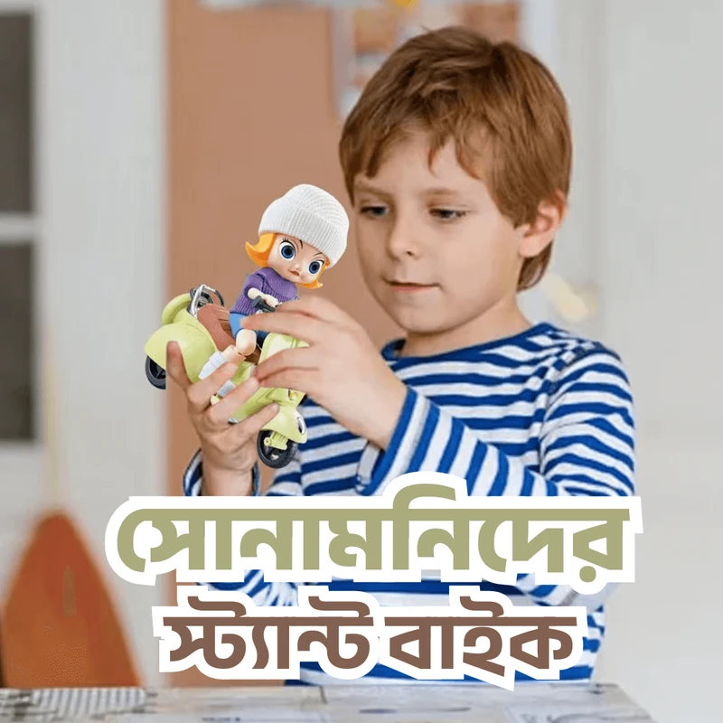 Musical Stunt Bike Toy