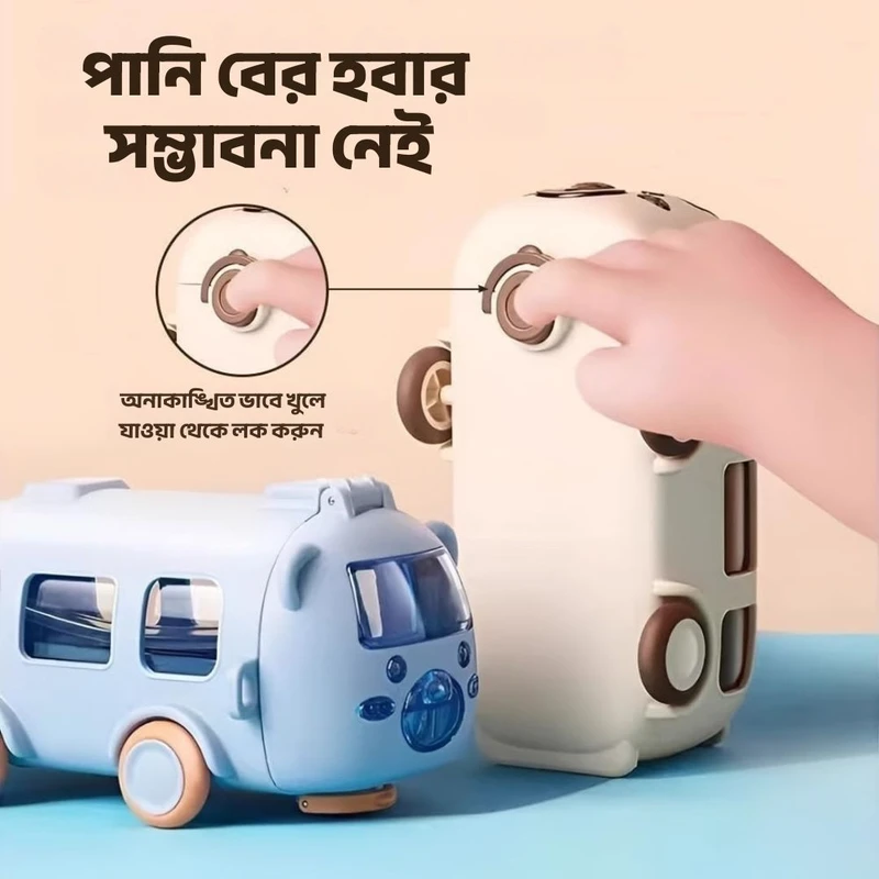Bus Shape Water Bottle - Thumbnail 5