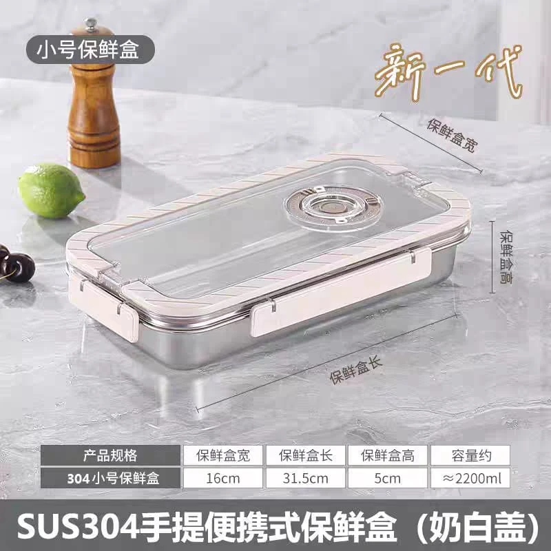 Sealed Food Storage Box – Freezer-Safe, Visible Lid, Multi-Purpose Container 2200ml
