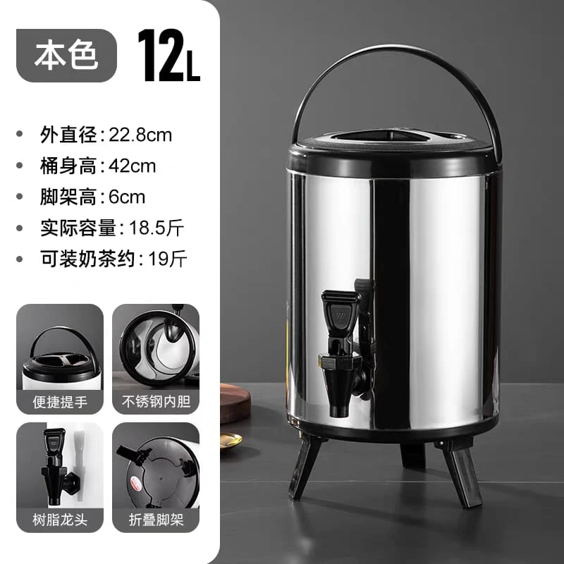 Stainless Steel Double-Layer Container 8L/10L/12L/14L/16L with Faucet Beverage Dispenser Milk Tea Buckets Ideal for Water Milk Tea and Coffee - Image 3