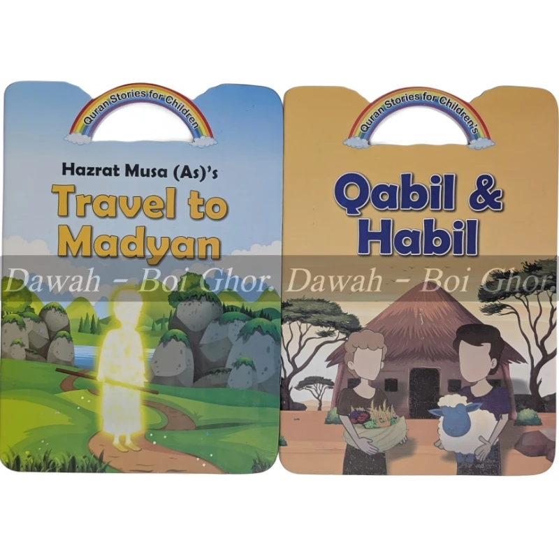 Kid's Quran Story Box (10 books) - Image 5