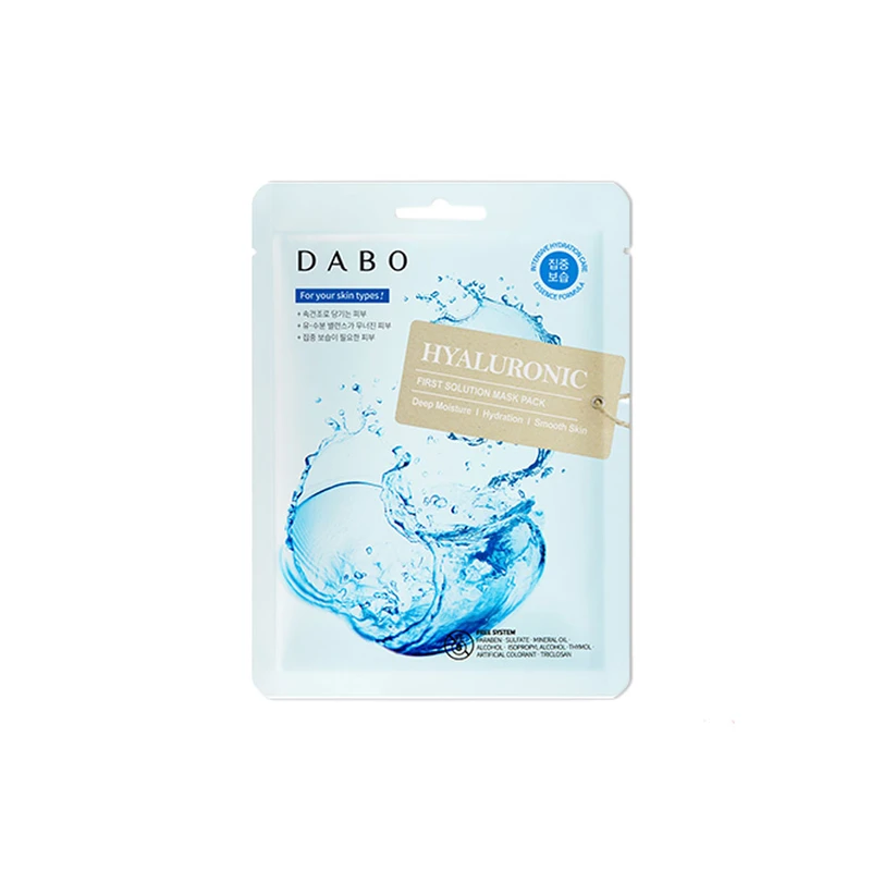 Dabo First Solution Mask Pack (Sheet Mask) - Image 3