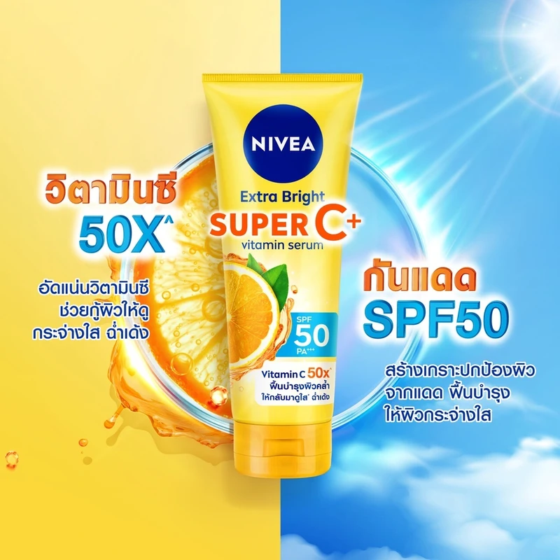 Nivea Extra Bright Super C+ Vitamin Serum (70ml)