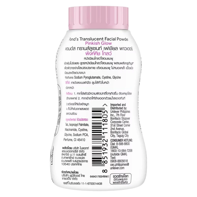 Pond's Pinkish Glow Translucent Facial Powder (50g) - Image 4