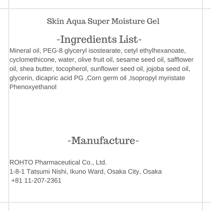 Skin Aqua Sunscreen Super Moisture UV Gel SPF50+ PA++++  (110g) - Image 4