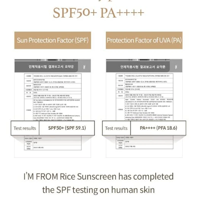 I'm From Rice Sunscreen SPF 50+ PA++++ (50ml) - Image 4
