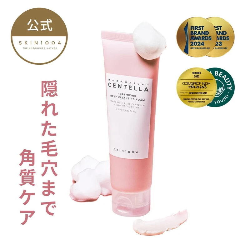 SKIN1004 Madagascar Centella Poremizing Deep Cleansing Foam
