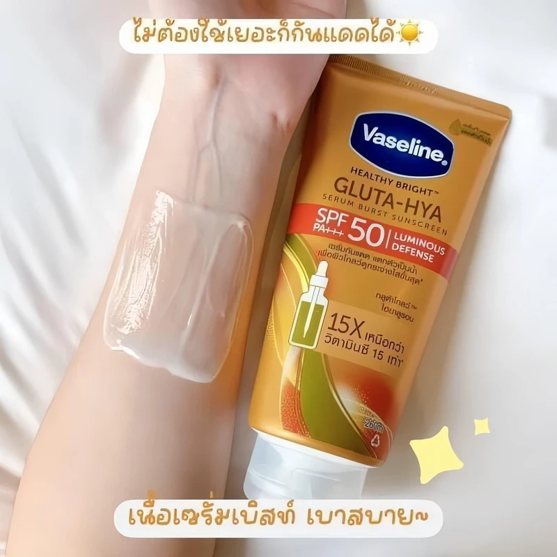 Vaseline Healthy Bright Gluta-Hya 70x Serum Burst Lotion SPF 50 (260ml) - Image 4