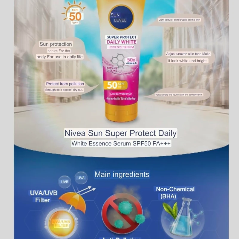 NIVEA Extra Bright Daily Glow Essence Serum (70ml)