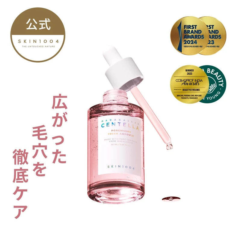 SKIN1004 Madagascar Centella Poremizing Fresh Ampoule - Image 3