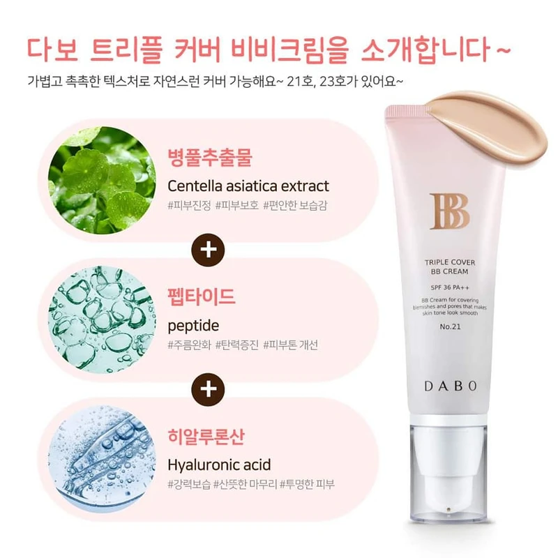 Dabo Triple Cover BB Cream N21 with SPF (50ml) - Image 5