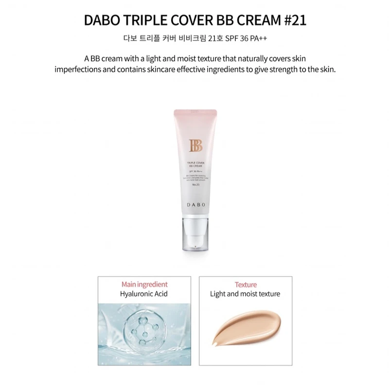 Dabo Triple Cover BB Cream N21 with SPF (50ml) - Image 6