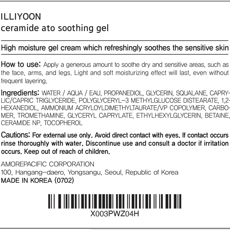 ILLIYOON Ceramide Ato Soothing Gel (175ml) - Image 9
