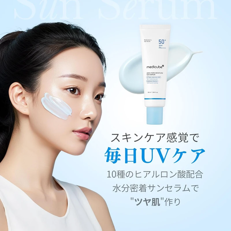 Medicube Zero Pore Moisture Sun Serum SPF50+ Pa++++ (50ml) - Image 3