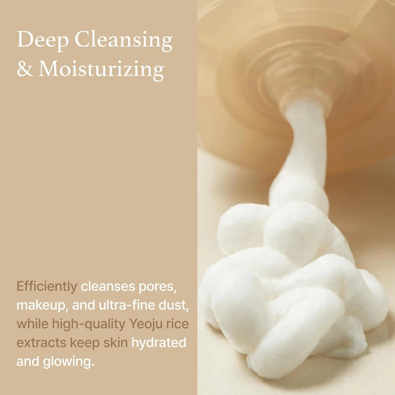 I'm From Rice Whip Facial Cleanser (150ml) - Image 7