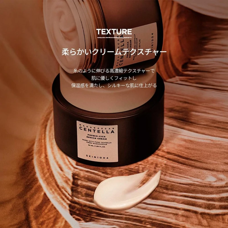 SKIN1004 Madagascar Centella Probio-Cica Enrich Cream (50ml)