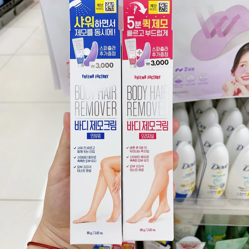 DAISO FreeMo Factory Body Hair Removal Cream Original 80g