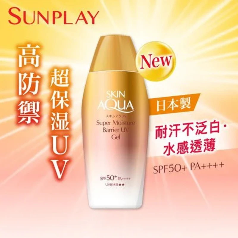 Skin Aqua Super Moisture Barrier UV Gel SPF 50+ PA++++