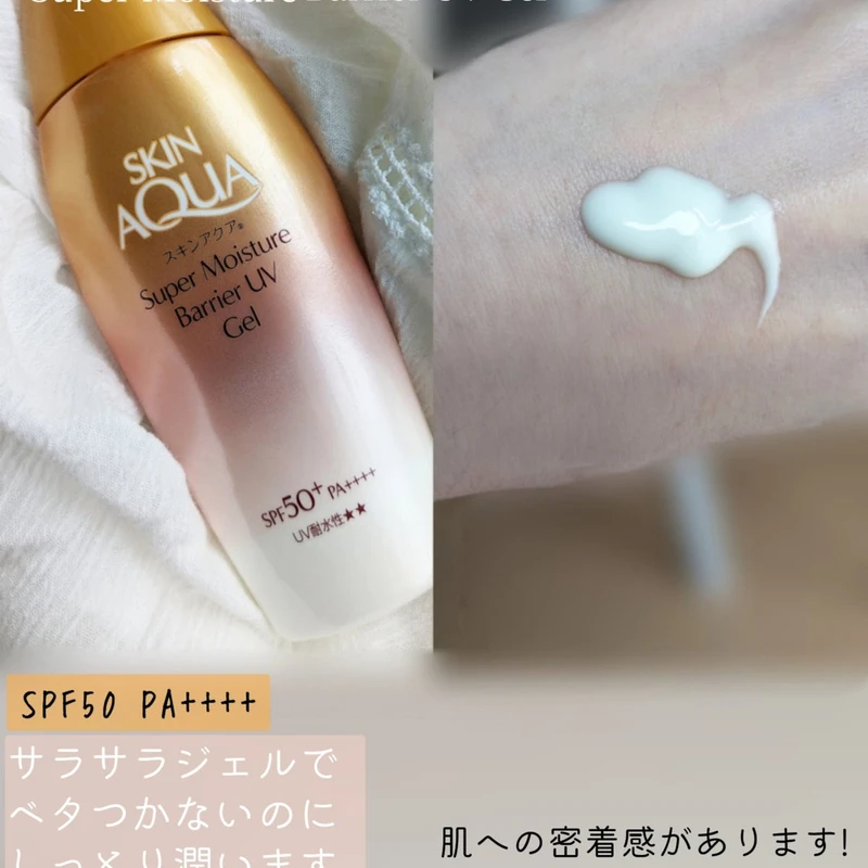 Skin Aqua Super Moisture Barrier UV Gel SPF 50+ PA++++ - Image 3