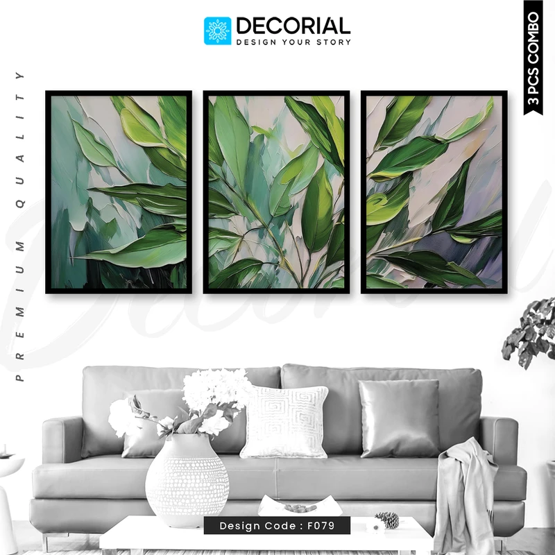 Leaf Wall Frame 3 Piece Combo - F079