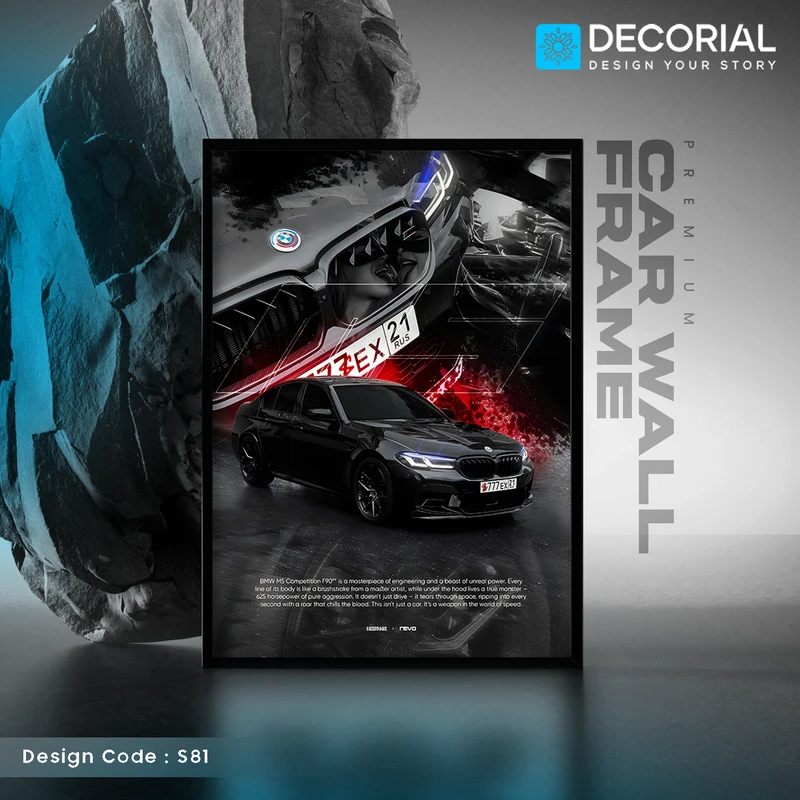 Car Wall Frame - S81