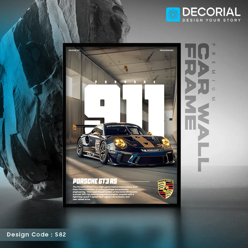 Car Wall Frame - S82